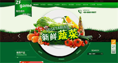Desktop Screenshot of cnbiomass.com